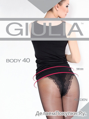  Giulia BODY 40 - !