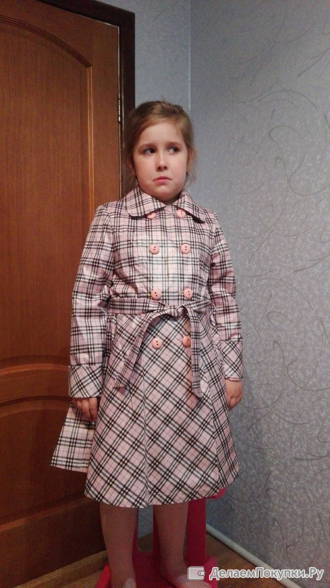 РИОНА