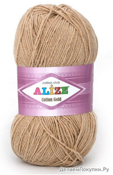 ALIZE COTTON GOLD 262