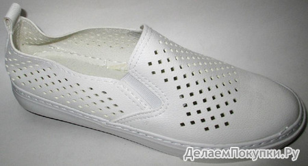 Кеды