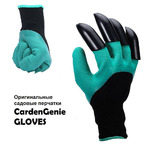   "CardenGeine GLOVES"