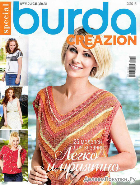 Burda creazion 2/2015