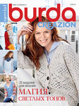 Burda creazion 3/2015