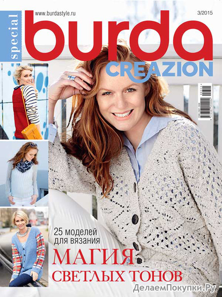 Burda creazion 3/2015