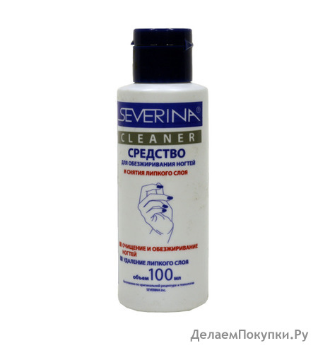    Severina     100