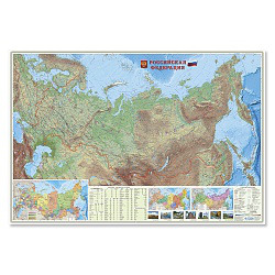 Физическая карта России 107x157, ламинированная