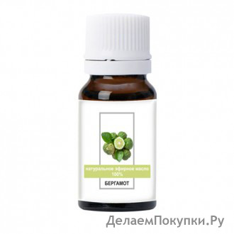 Натуральное эфирное масло «Бергамот», 12мл
