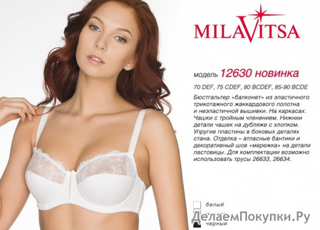 MILAVITSA  ""  "" 12630