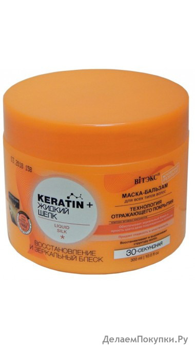 KERATIN+  ب - /  ".  ", 300, 16079"