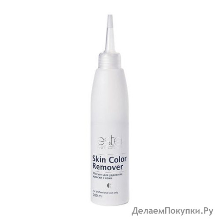 C/SL	 SKIN COLOR REMOVER     , 200 