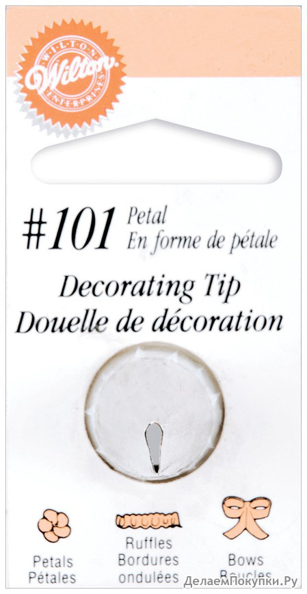 Wilton Decorating Tip, No.101 Petal