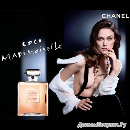 COCO MADEMOISELLE by Chanel