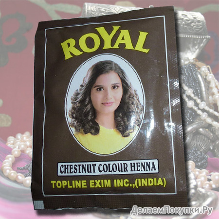      ,    Royal CHESTNUT ()