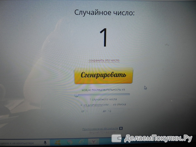 Итоги конкурса от организатора панамка-оксанка.