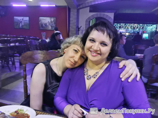 хваст по закупке