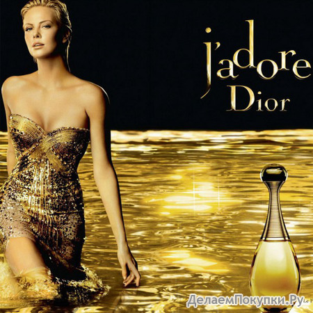 JADORE by Christian Dior