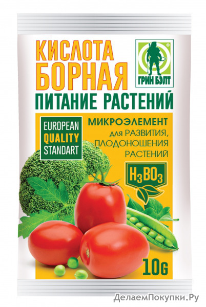 Борная кислота 10 гр