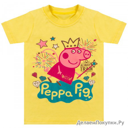   Peppa  