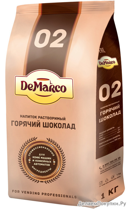   02 DeMarco