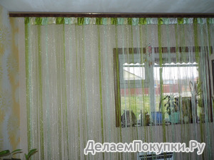 Занавески