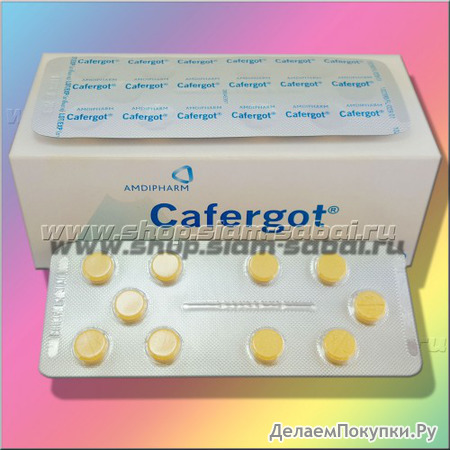   ,   Cafergot