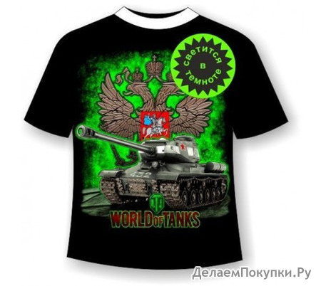  World of tanks 339