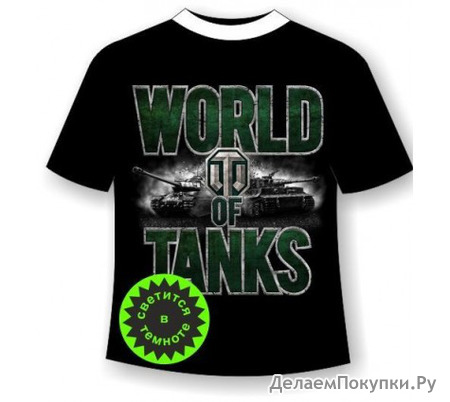   World of tanks 2