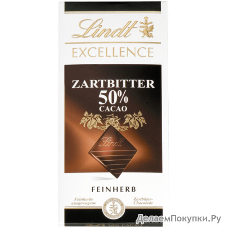 Lindt Excellence 50%   100