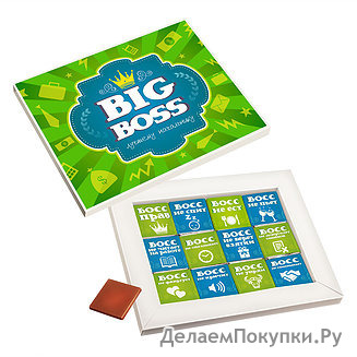 Набор шоколада 12 конфет Big Boss