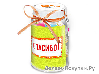 Баночка с шоколадом и конфетами "Спасибо"