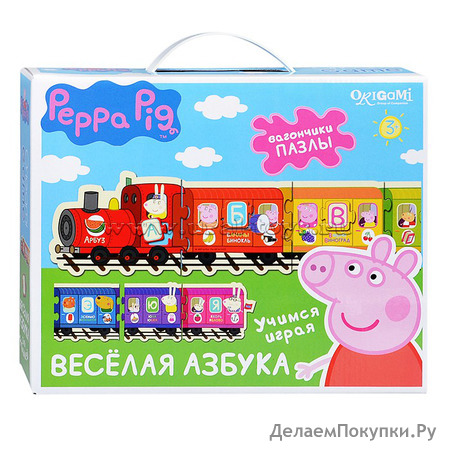   " Peppa Pig. .  "