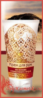 КРЕМ ДЛЯ РУК «САФАРИ»