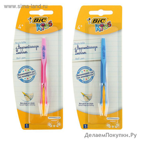 Ручка обучающая автоматическая BIC Kids Clic, синие чернила, узел 1.0мм 2 ШТУКИ