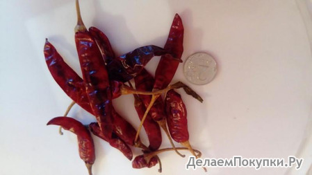 Перец Чили в стручках, 100 гр