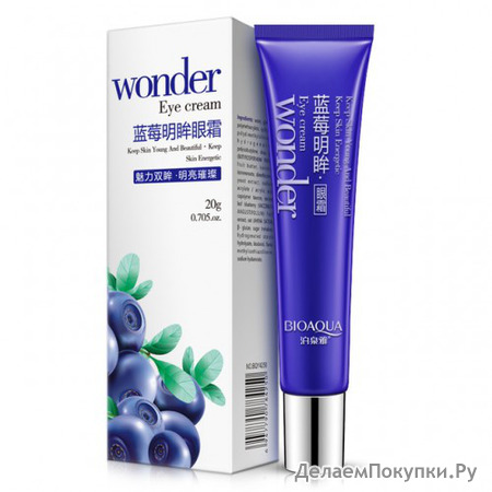 Крем для области вокруг глаз с экстрактом черники BioAqua Wonder Eye Cream, 20 гр