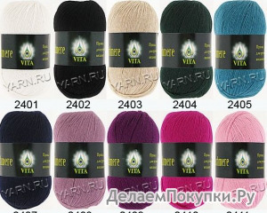 Cashmere