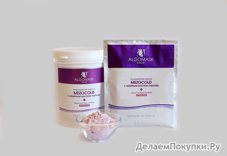   MezoCold    / MezoCold peel off mask