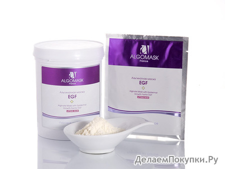 EGF (-) Alginate Mask with Epidermal Growth Factor EGF