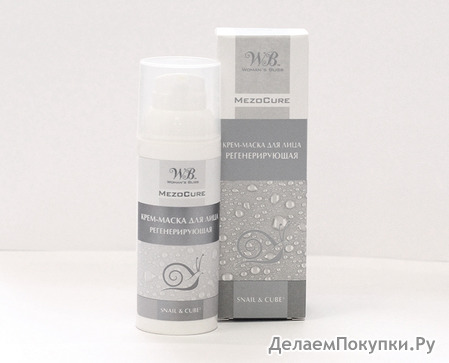 -    MezoCure / Regenerating Cream Mask