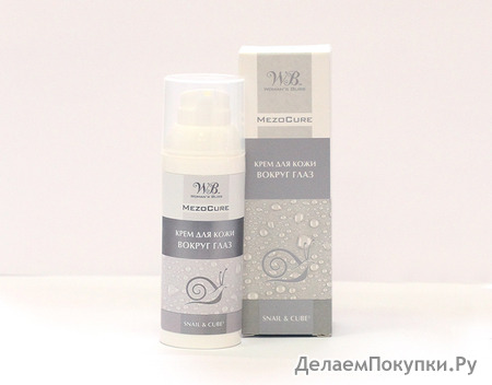      MezoCure / Eye Contour Cream