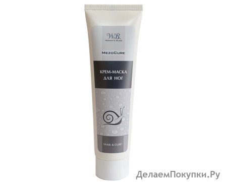 -   / Foot Cream Mask