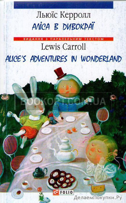 i   / Alice's Adventures in Wonderland