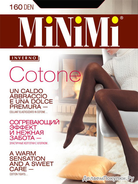 MINIMI,  , MIN Cotone 160