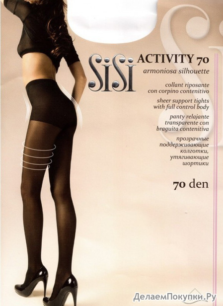 SISI,  , SI Activity 70