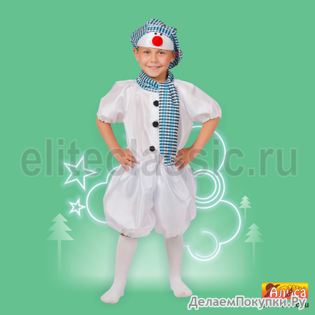 Снеговик-3