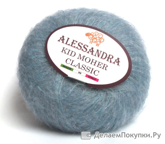 ПРИСТРОЕНО. KID MOHER CLASSIC - ALESSANDRA