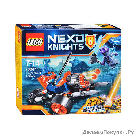  Lego Nexo Knights     