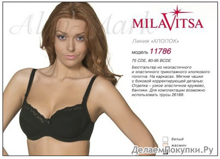 MILAVITSA  " "   11786