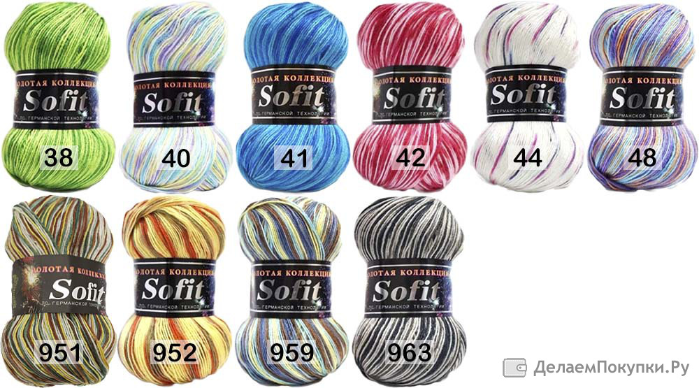Sofit. Пряжа Sofit меланж. Софит колор Сити пряжа состав. Пряжа софит шерсть с шелком. Пряжа 100% шелк меланж.
