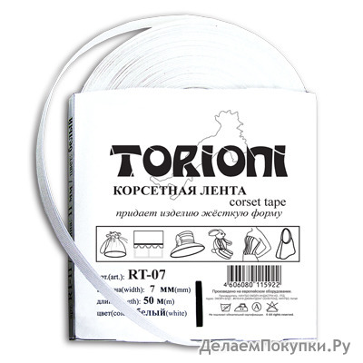  "TORIONI" RT-07   ()  7  50 